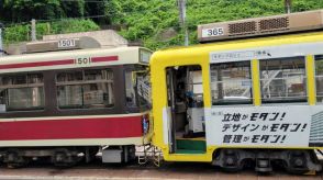 長崎市で路面電車の事故　ケガ人なし《長崎》