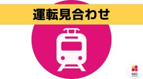 赤迫電停付近で電車が追突　赤迫から浦上車庫間で運行を見合わせ（午前10時15分現在）長崎