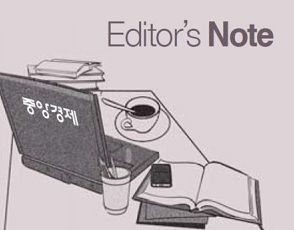 【コラム】上半期も「ぐずぐず」…「生きる道」見つけられない韓国経済