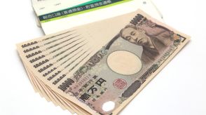 仕事の意欲低下？多すぎる〈貯金〉はかえって人生のマイナスに…幸せになれる「貯金額の目安」【税理士が解説】