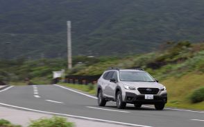 スバル「フォレスター」「アウトバック」で八丈島を巡る1日旅 海釣り、ドライブ、大自然を満喫