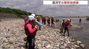 レジャーシーズンを前に水難救助訓練　梅雨時期から事故が増える傾向に　富山・高岡市