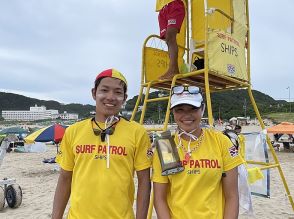 ライフセーバー資格取得を補助する新制度、静岡県下田市でスタート、学生依存から脱却、地域に根差した人材確保へ