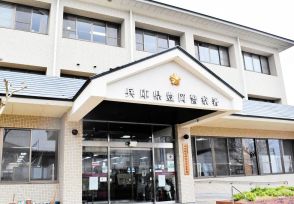 男性脱衣所で盗撮疑い　28歳男逮捕　豊岡・城崎の宿泊施設