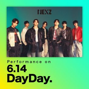 NEXZ、6月14日放送の日本テレビ「DayDay․」に初の生出演！スタジオでデビュー曲を披露へ