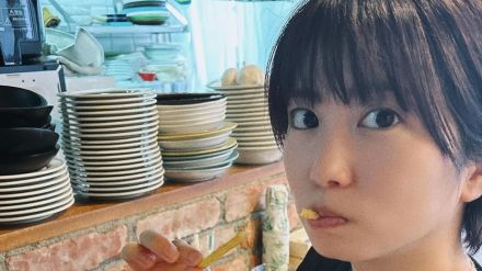志田未来さん　ポテトの【もぐもぐショット】を公開　シーズニングで「劇的に美味しく」