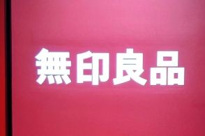 【無印良品】雨の日のお出かけで大活躍！手放せない便利さの「優秀レイングッズ」3選