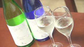 老舗酒造会社がワイン風味の日本酒「花笑み」開発　新商品を市役所でPR　大分・佐伯市