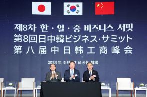 韓中日ＣＥＯ「３カ国経済協力の必要性に共感」…期待感はまちまち