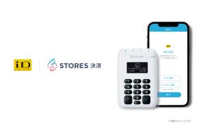 「STORES 決済」が「iD」に対応