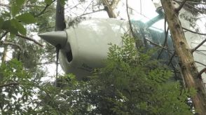 訓練中の小型機が山林に不時着 「航空事故」として国の運輸安全委員会が機体調査