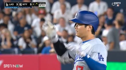 これ、狙ってるでしょ！大谷翔平、またも出した“あざとかわいい”新リアクション 笑顔の「両手ぶらぶら」にファンも即話題化「手ブラブラかわいい」