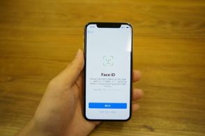 iOS18ではアプリの起動をFace IDでロックできるように