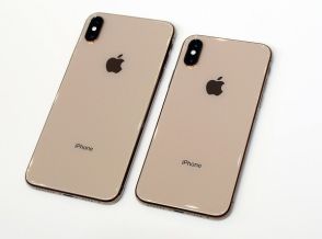 「iOS 18」の対応機種はiOS 17と同じ、iPhone XS／XRは今年も対応