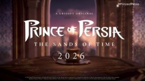 「プリンス オブ ペルシャ 時間の砂」の完全リメイク作品が2026年に発売決定！