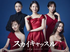 松下奈緒主演のテレ朝新ドラ　ドロ沼劇に木村文乃、比嘉愛未、高橋メアリージュン、小雪ら集結