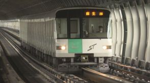 地下鉄でパンク？国内唯一のゴムタイヤ採用　札幌市営地下鉄のナゾ