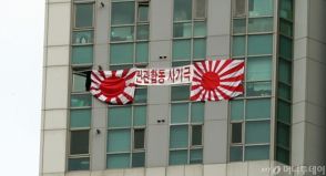 韓国の敏感な日に旭日旗掲揚で騒動…釜山の医師「親日の意図はなかった」と釈明