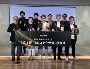 6月10日“ロケ弁の日”に「第1回 日本ロケ弁大賞」が発表！大賞はオーベルジーヌの「ビーフカレー」に決定！