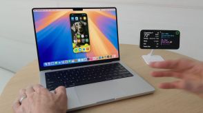 MacからiPhoneを遠隔操作できるように。新macOS「Sequoia」発表