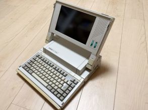 エプソンの国民機ラップトップパソコン「PC-286L」