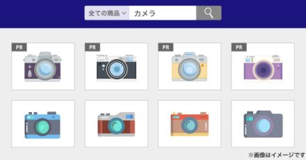 大手家電量販店のECサイトにリテールメディアを実現するサイト内広告エンジン「ZETA AD」を導入