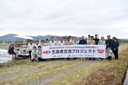 秋田のコメ生産者と交流 深井常務ら田植え体験 日清食品×JA全農