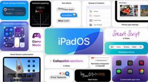 「iPadOS 18」が開発者向けにプレビュー ～Apple Pencilと相性抜群の計算機、メモアプリ