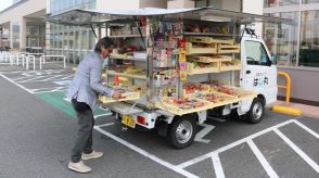 移動販売車、岐阜でも拡大　バローと提携、三重の「はじ丸」高齢者施設に需要