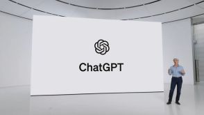アップル、OpenAIとパートナーシップ　最新版「ChatGPT」Siriから利用可能に