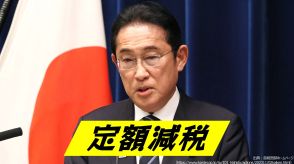 【定額減税】実は6月に4万円じゃない?7月以降、住民税は負担増のパターンも…仕組みをわかりやすく!