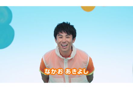 中尾明慶、GWは「家族旅行で沖縄に」　初挑戦した“おにいさん”役は「少し恥ずかしかった」