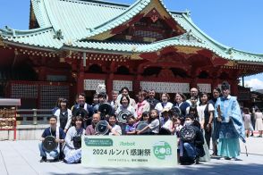 「今までありがとう」家族のようなルンバとお別れ、神田明神でお納めの儀