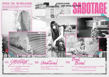 IZ*ONE出身クォン・ウンビ、2ndシングル「SABOTAGE」トラックリストを公開