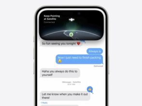 iPhoneの「メッセージ」、圏外でも衛星経由でテキストを送受信可能に–iOS 18で