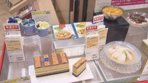 松山三越でお中元商戦はじまる 定番商品からユニークなギフト2700点を販売