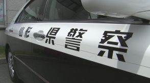 交友関係めぐるトラブルか　大学生2人が傷害容疑で逮捕（山形）