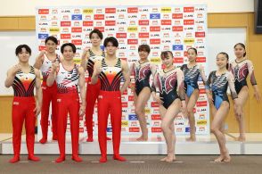 体操日本代表が新ユニホームを発表