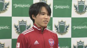 「日の丸の重みを感じ気が引き締まる思い…」松本市の平林太一選手17歳がパリパラリンピック出場へ…ブラインドサッカー日本代表に選出、チーム最年少