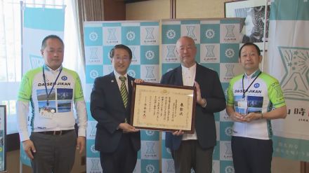 鳥取県初「サイクリスト聖地化事業」で国土交通省「自転車活用推進功績者表彰」大山時間