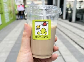 渋谷ストリームで、冷たいソイラテ＆豆乳飲料2万本を無料配布！　キッコーマンの豆乳ポップアップイベントに反響続々