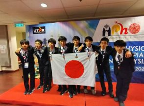 アジア物理オリンピック、日本の高校生8人全員メダル獲得