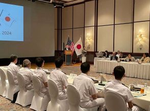 日本国内で米艦船の整備を促進　運用効率化へ合同作業部会で検討