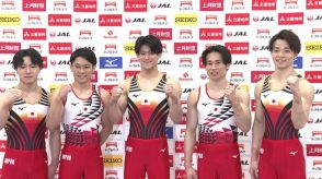 体操日本代表の新ユニホーム発表　デザイン担当コシノヒロコ「神的な力が発揮できるようなイメージ」
