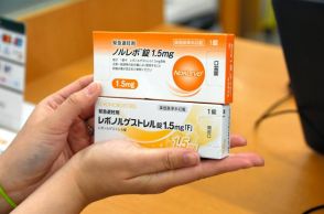 処方箋なし緊急避妊薬、試験販売拡大へ　今月にも薬局200以上追加