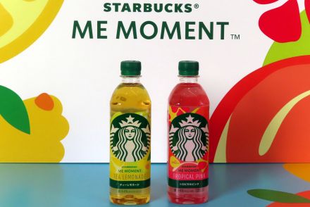 「スターバックス ME MOMENT」、2フレーバーで登場