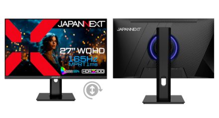 27インチで昇降式多機能スタンド搭載のゲーミングディスプレイが3万2800円、JAPANNEXTから