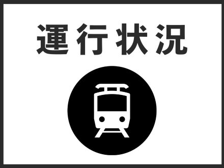 名鉄　常滑線の大江駅～常滑駅の間、河和線太田川駅～知多半田駅の間で運転見合わせ　