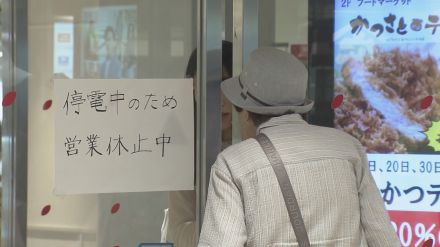 信号機が消えて混乱も 精肉店の冷凍庫も…復旧まで配送できず困った!快晴でも広範囲で停電 なぜ起きた?