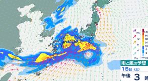 九州～近畿～関東　土日は大雨で一気に梅雨入りか　雨シミュレーション14日（金）～16日（日）…梅雨前線上の低気圧が東へ